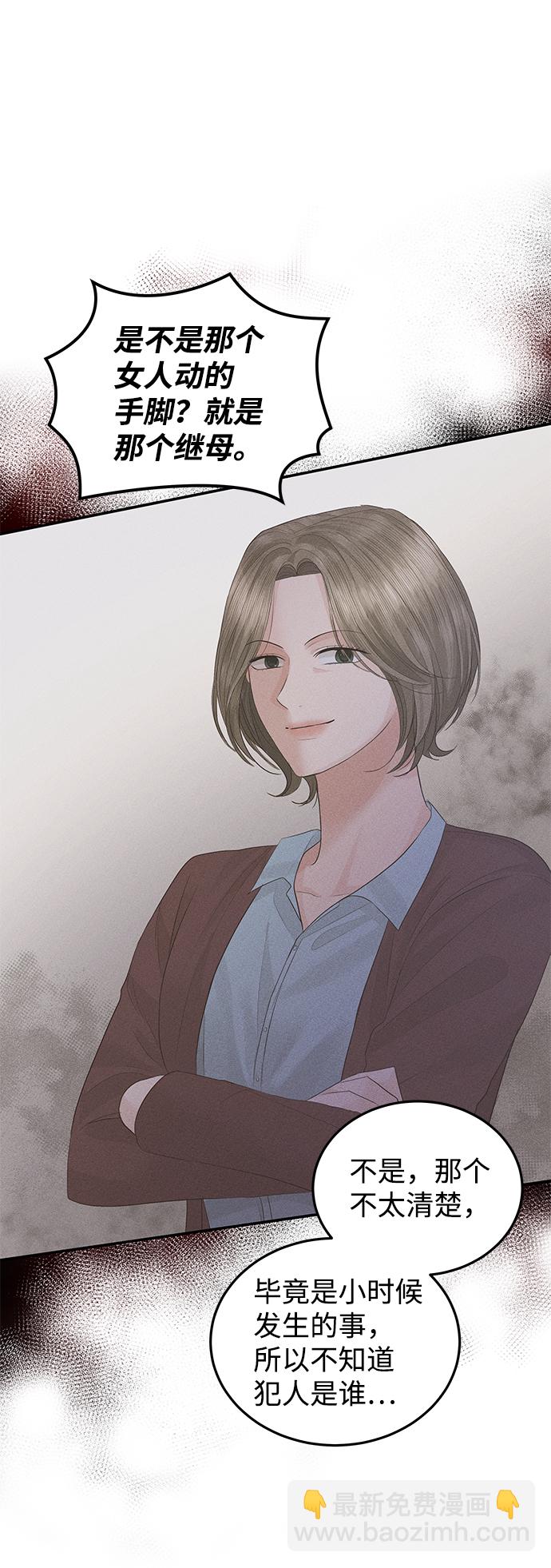 第56话42