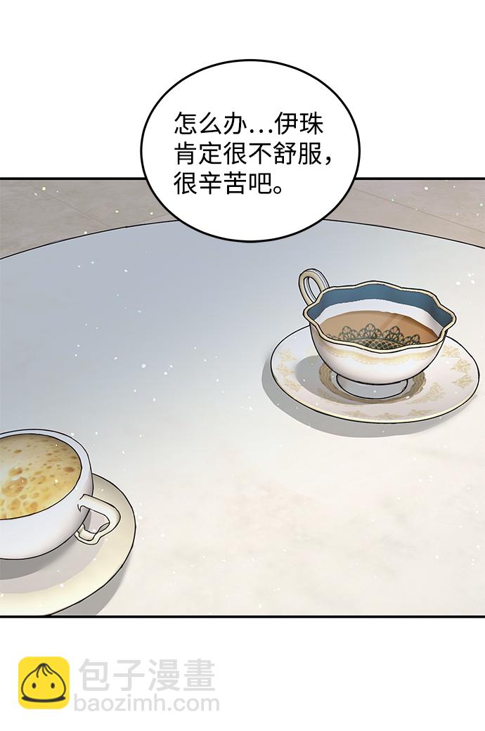 第56话44