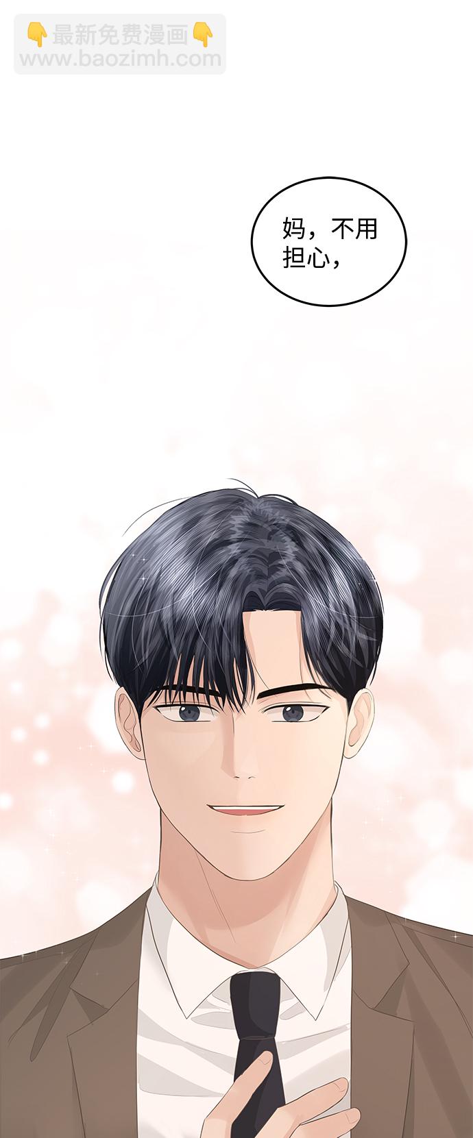 第56话45