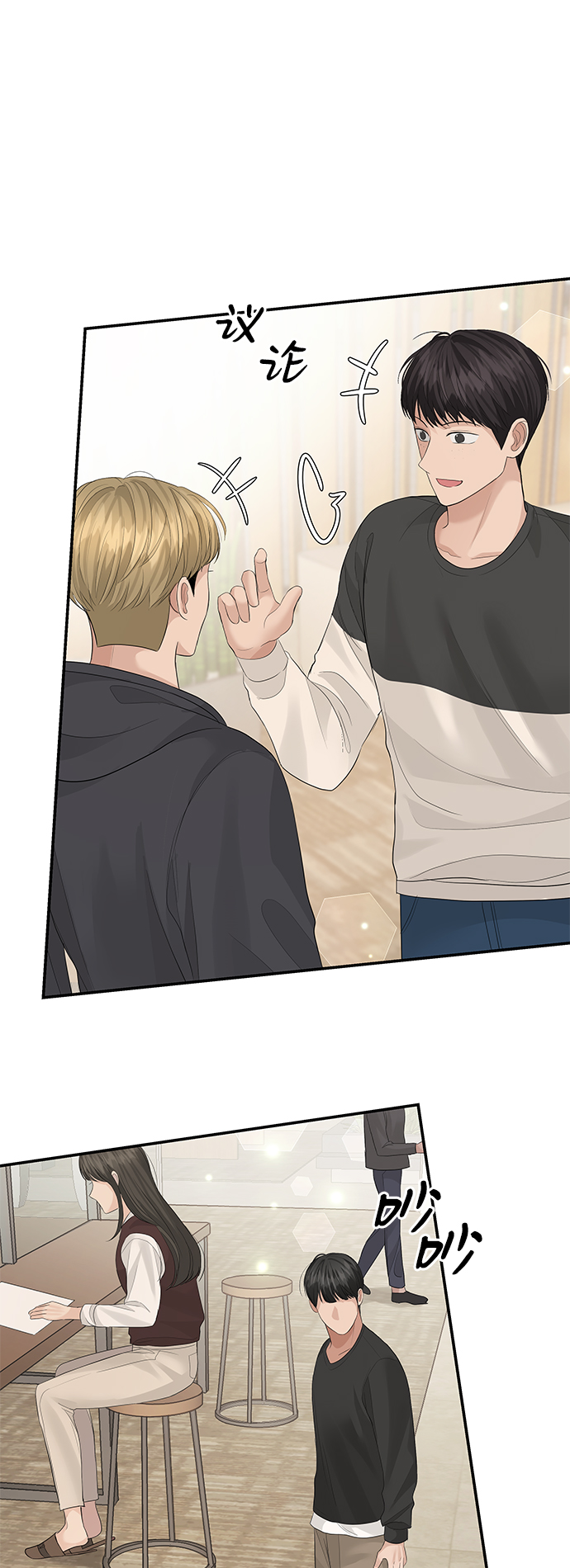 第56话52