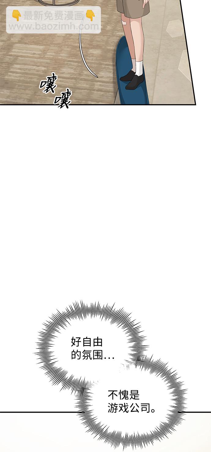 第56话53