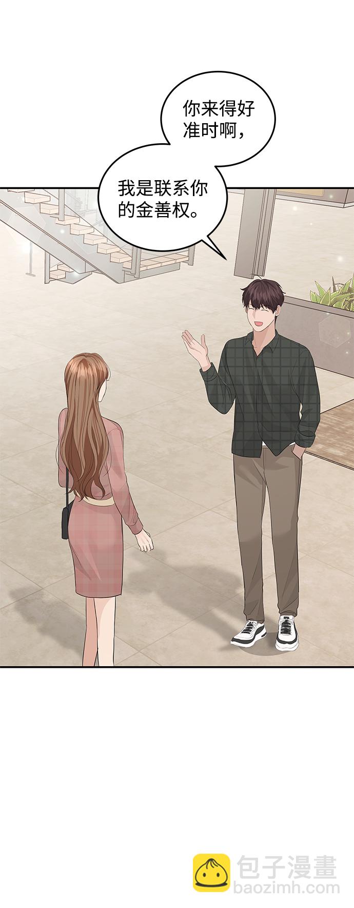 第56话56