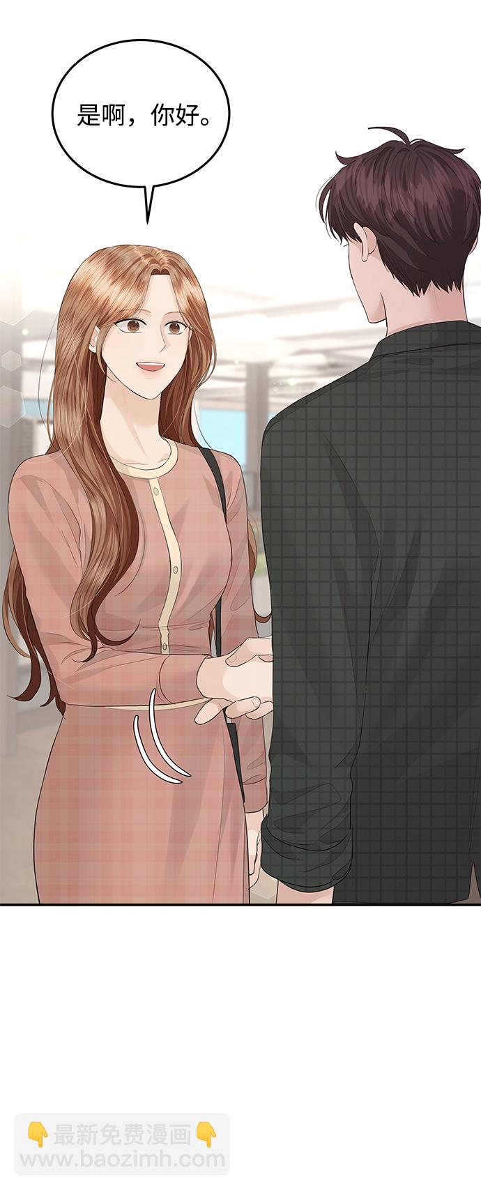 第56话58