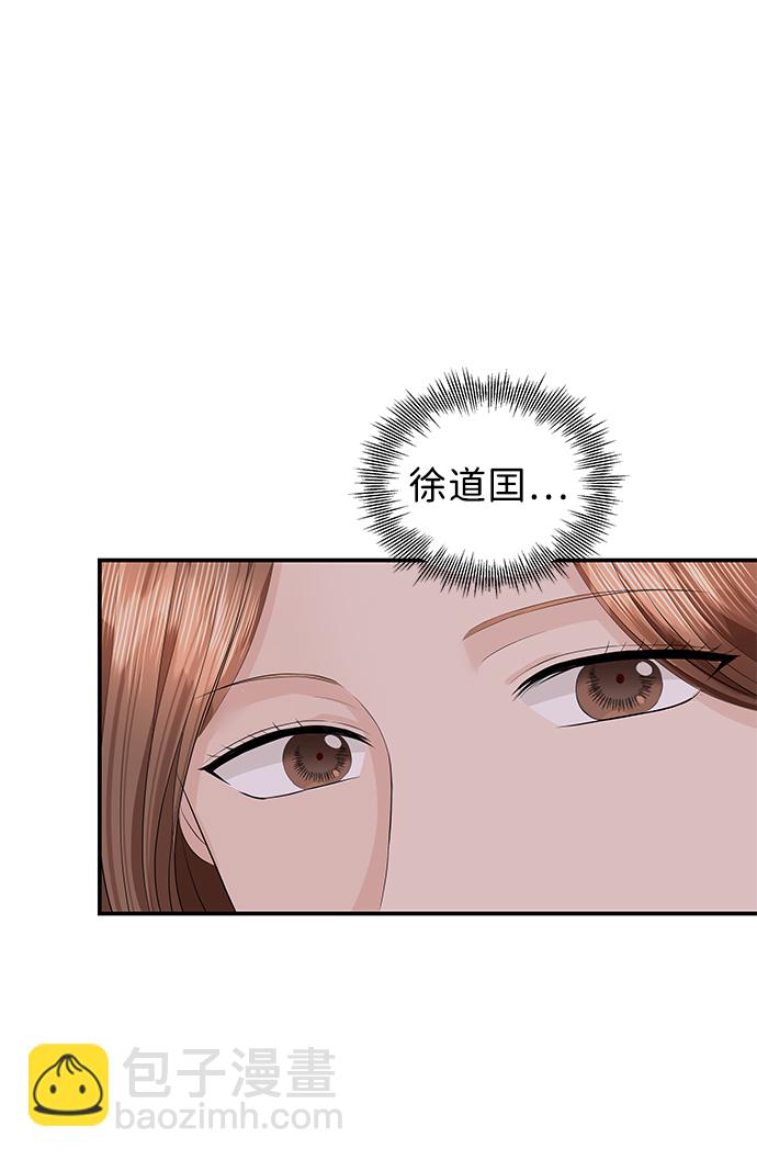 第56话6