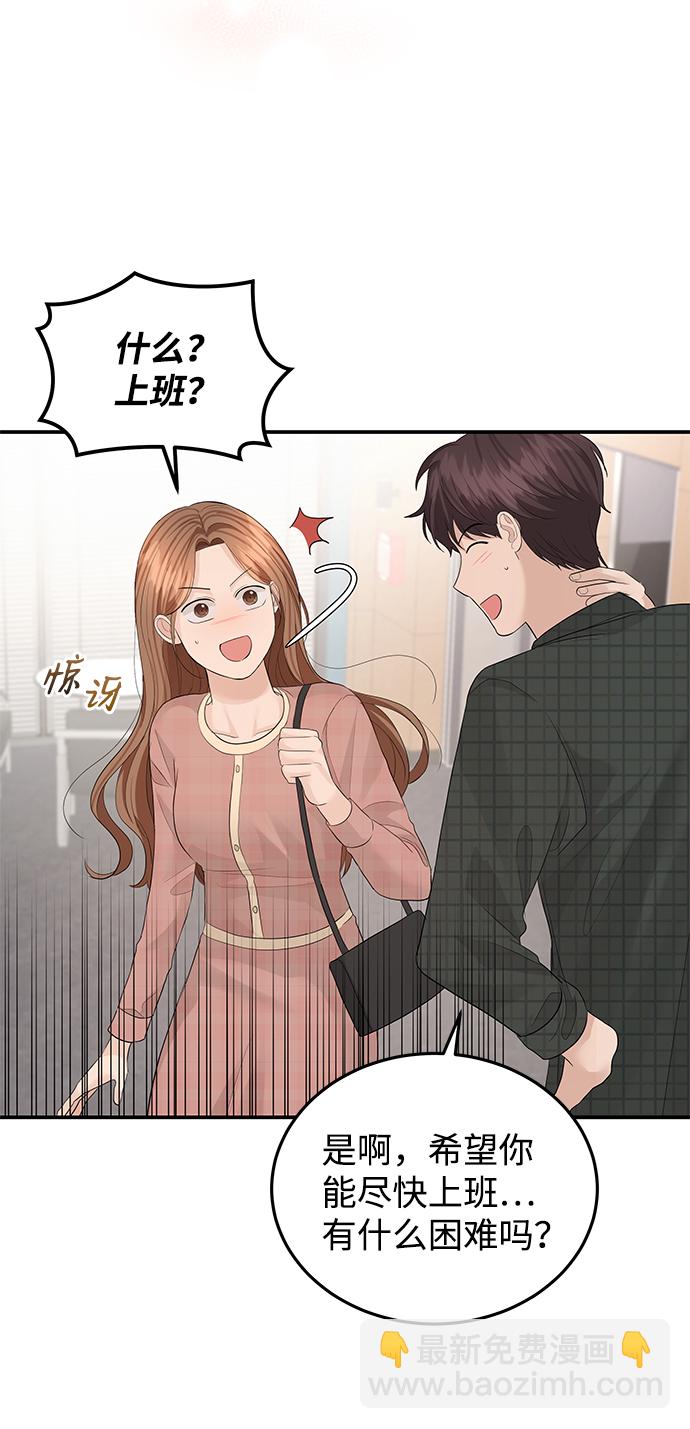 第56话64