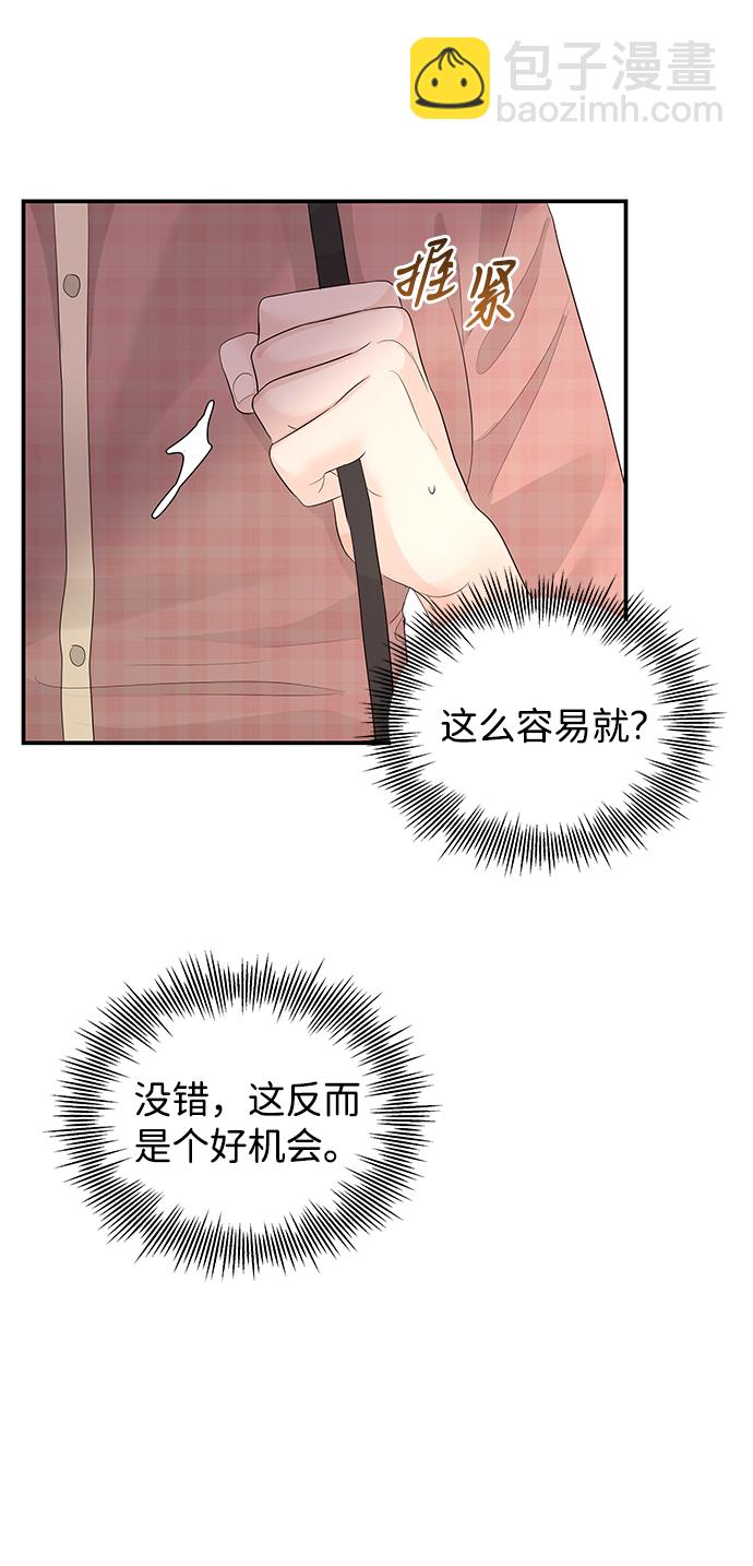 第56话65
