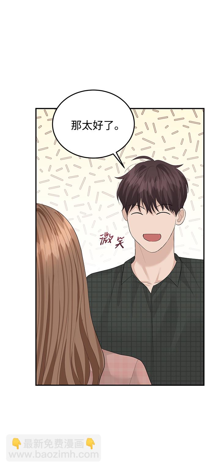 第56话67