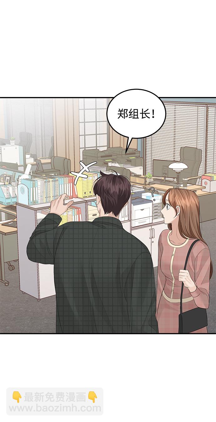 第56话68