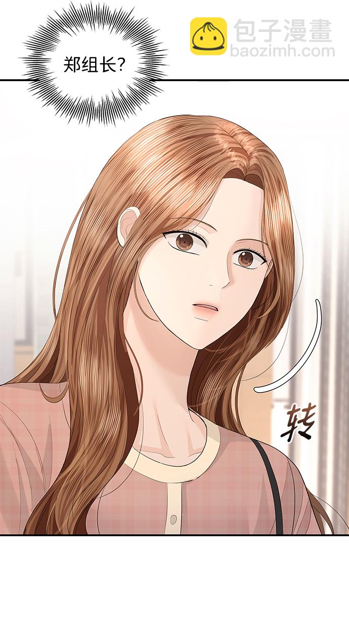 第56话69