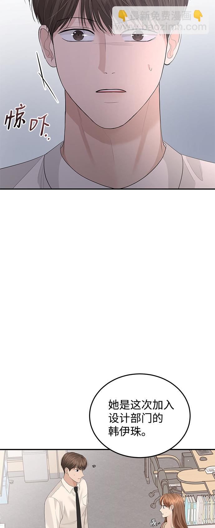 第56话73