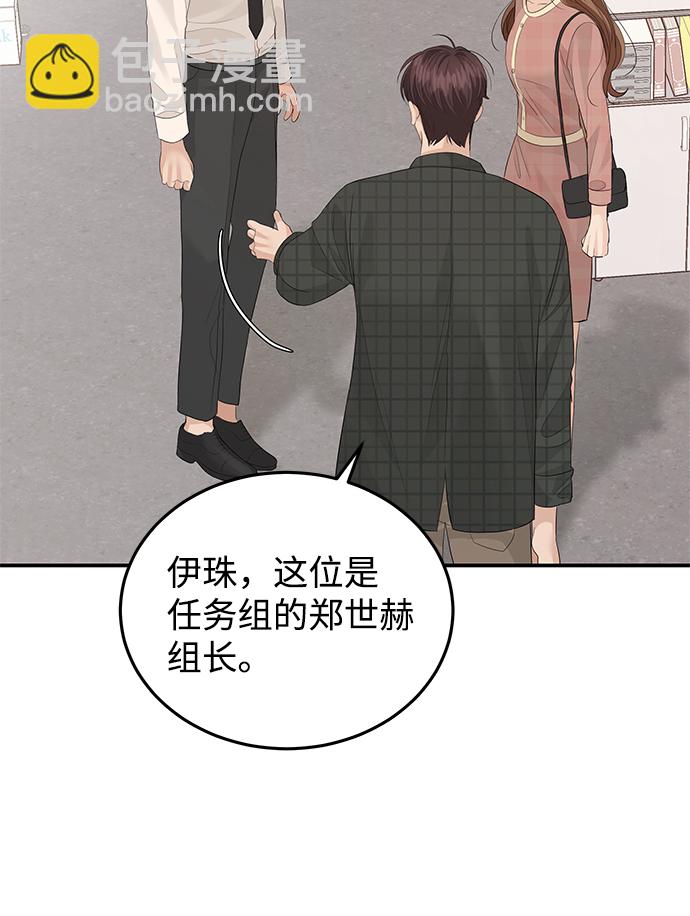 第56话74