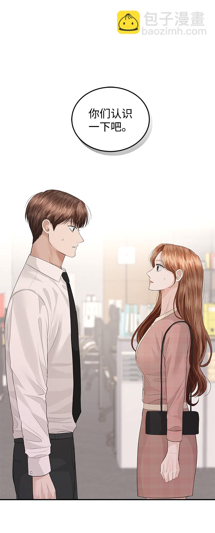 第56话75