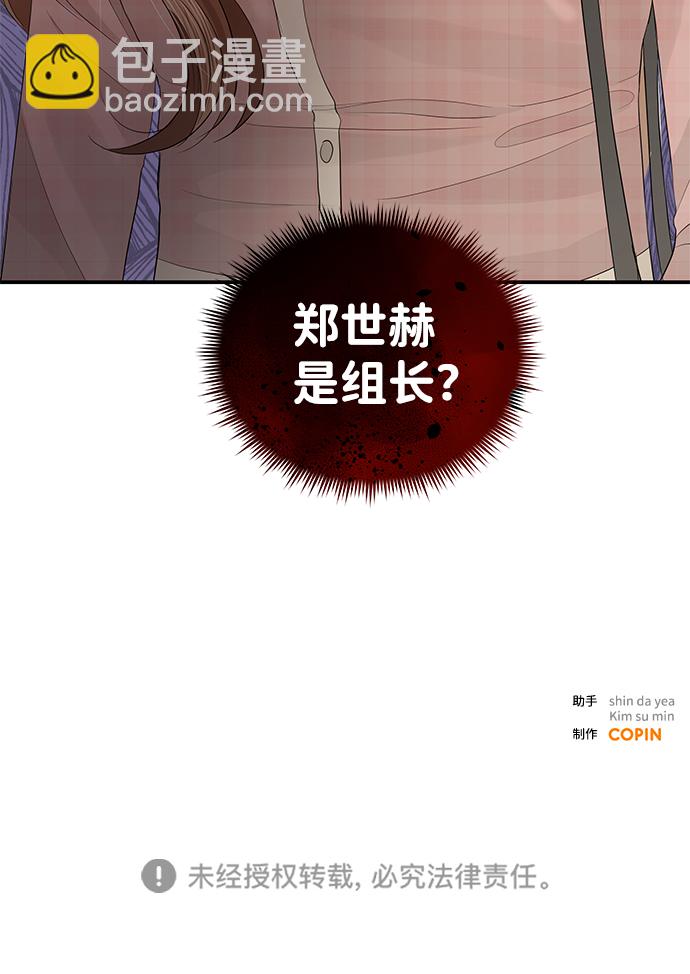 第56话77