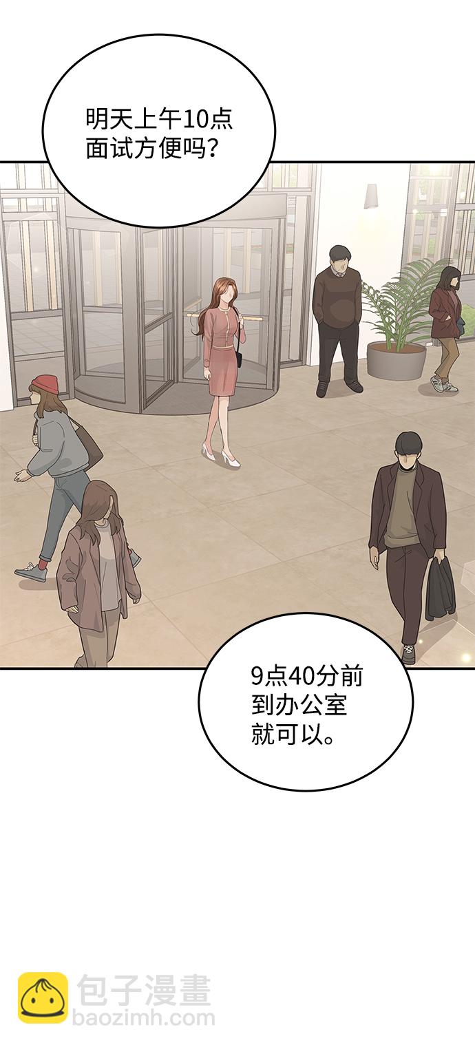 第56话9