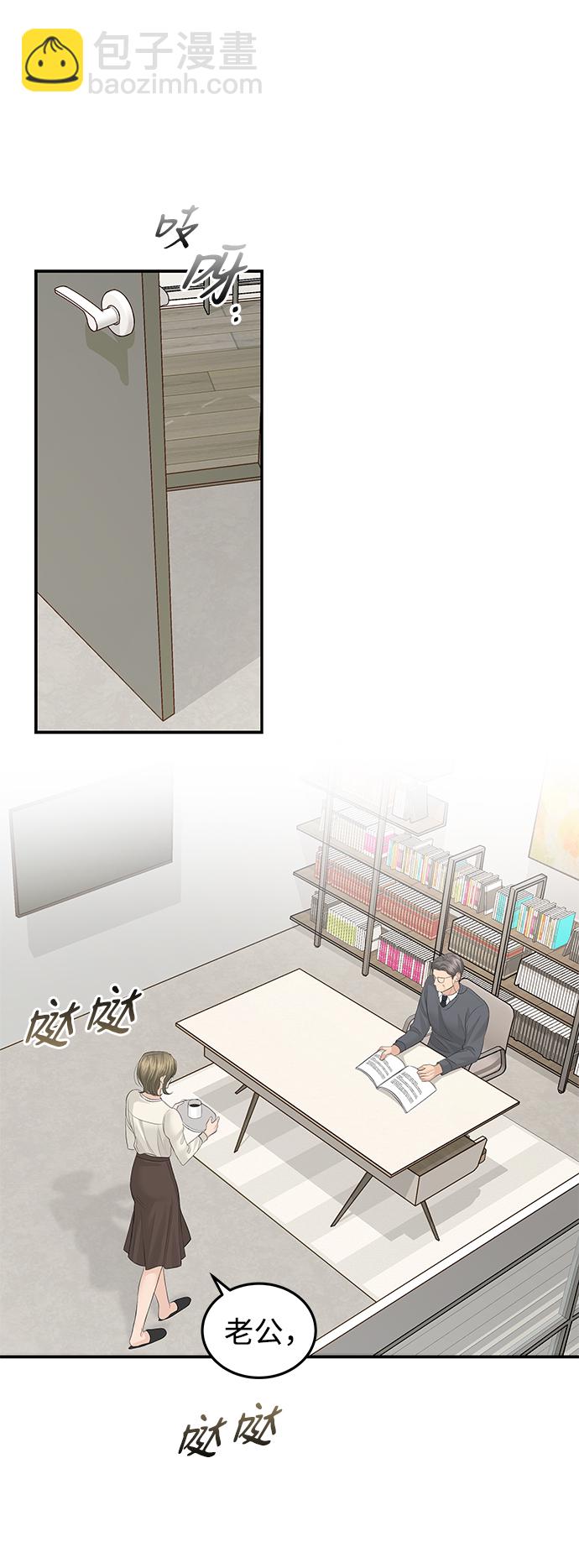 第57话11