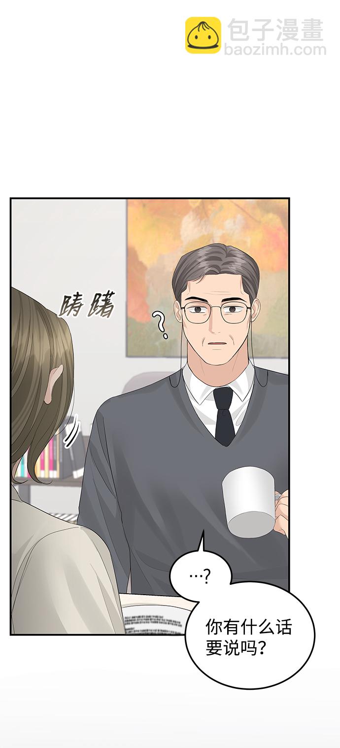 第57话13