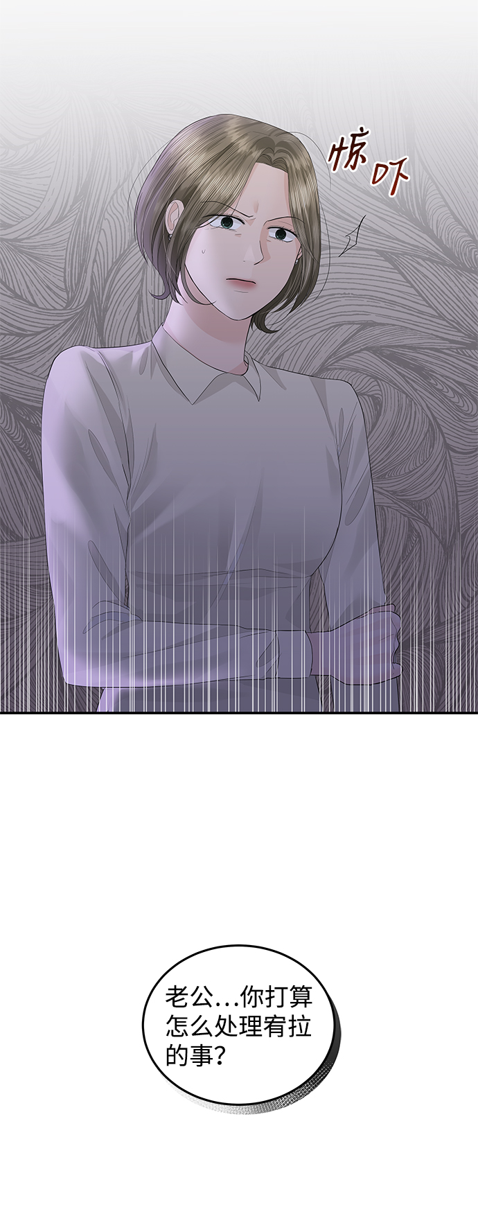 第57话14
