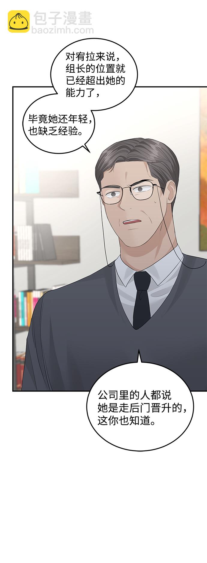 第57话17