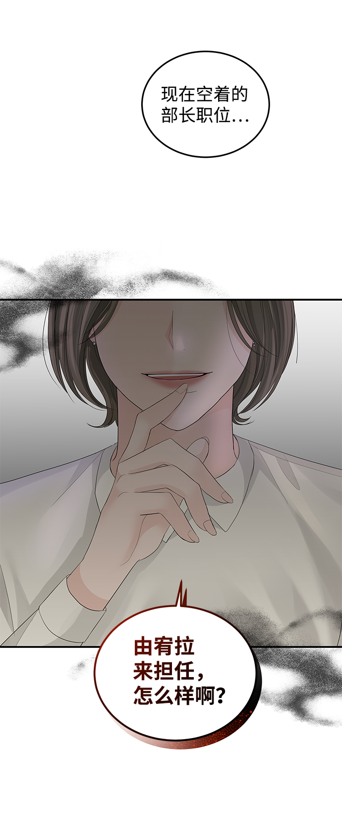第57话18