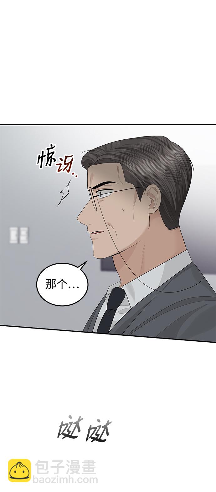 第57话19