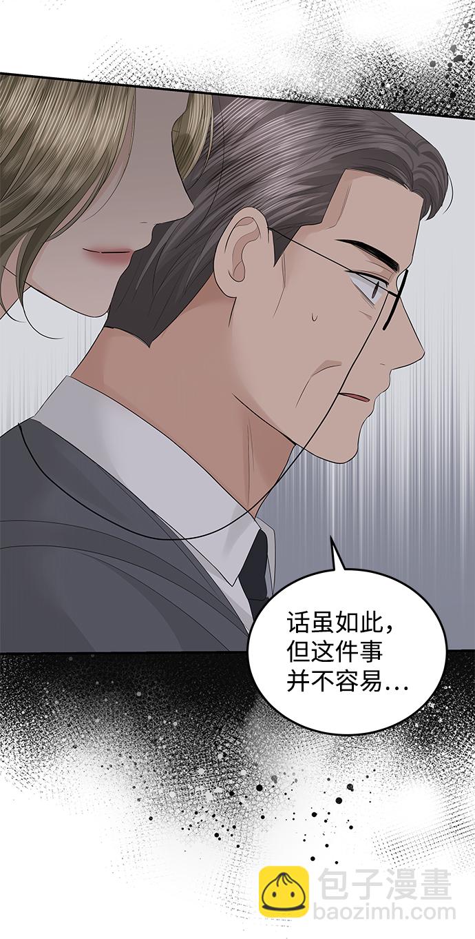 第57话23