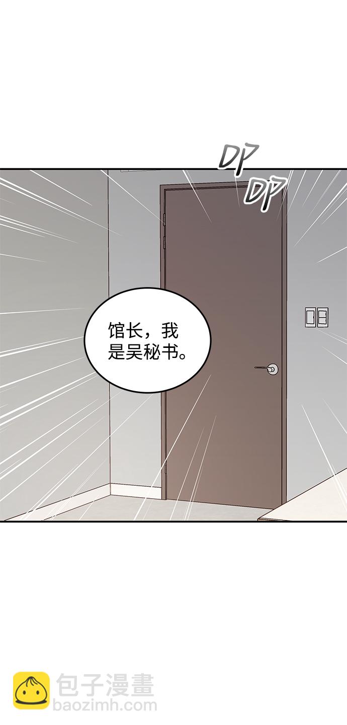 第57话24