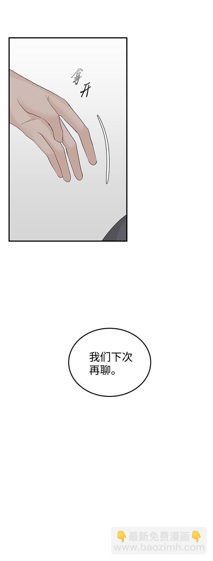 第57话26