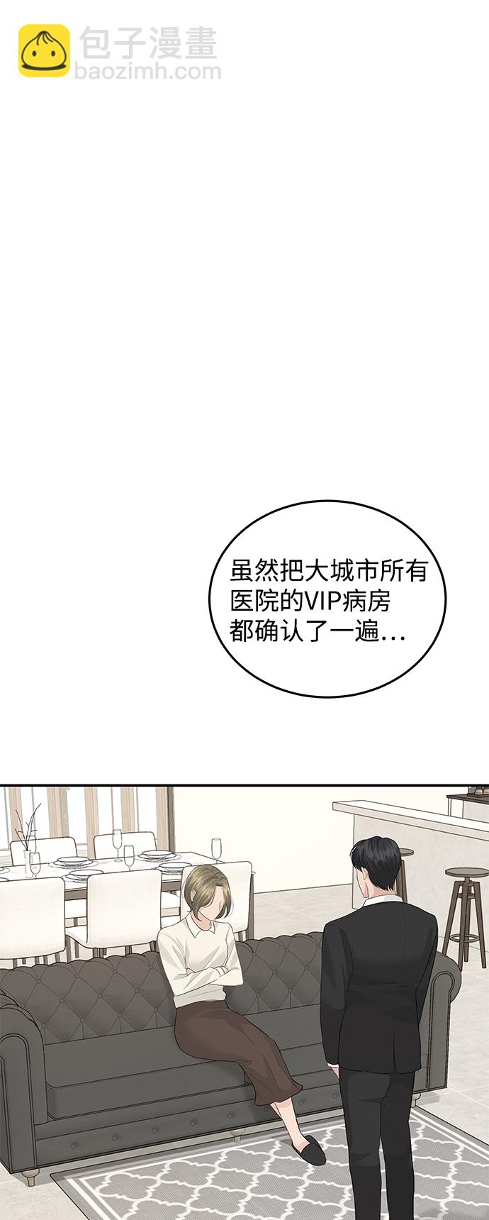 第57话27
