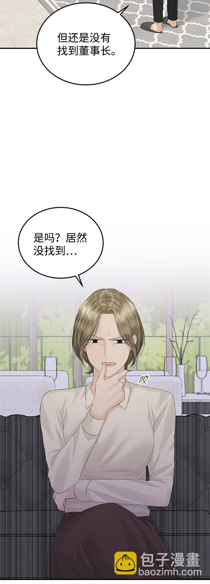 第57话28