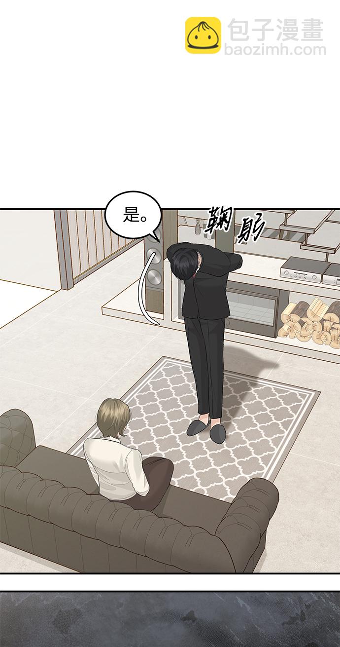 第57话30