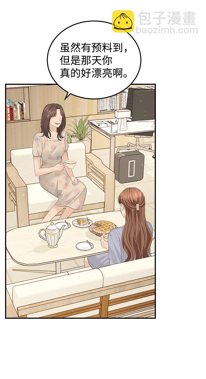 第57话34