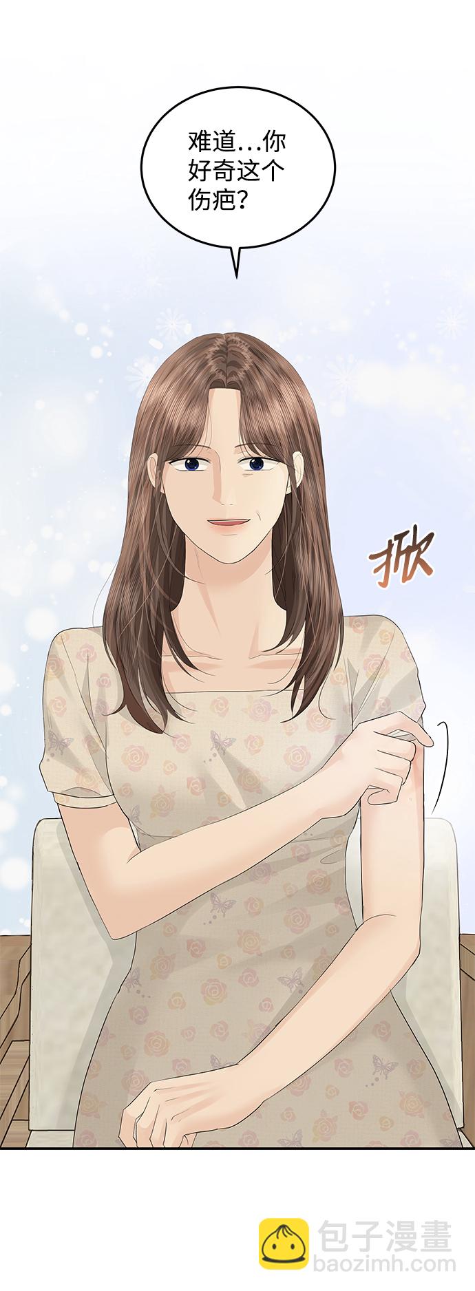 第57话41