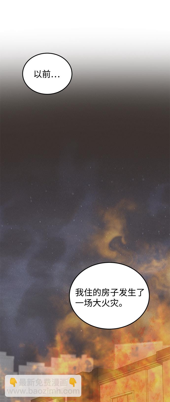 第57话44