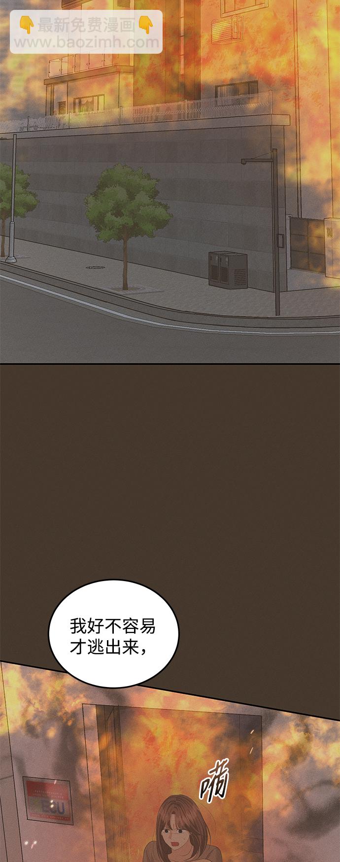 第57话45
