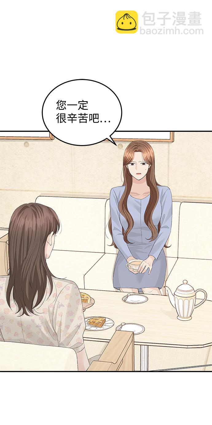第57话49