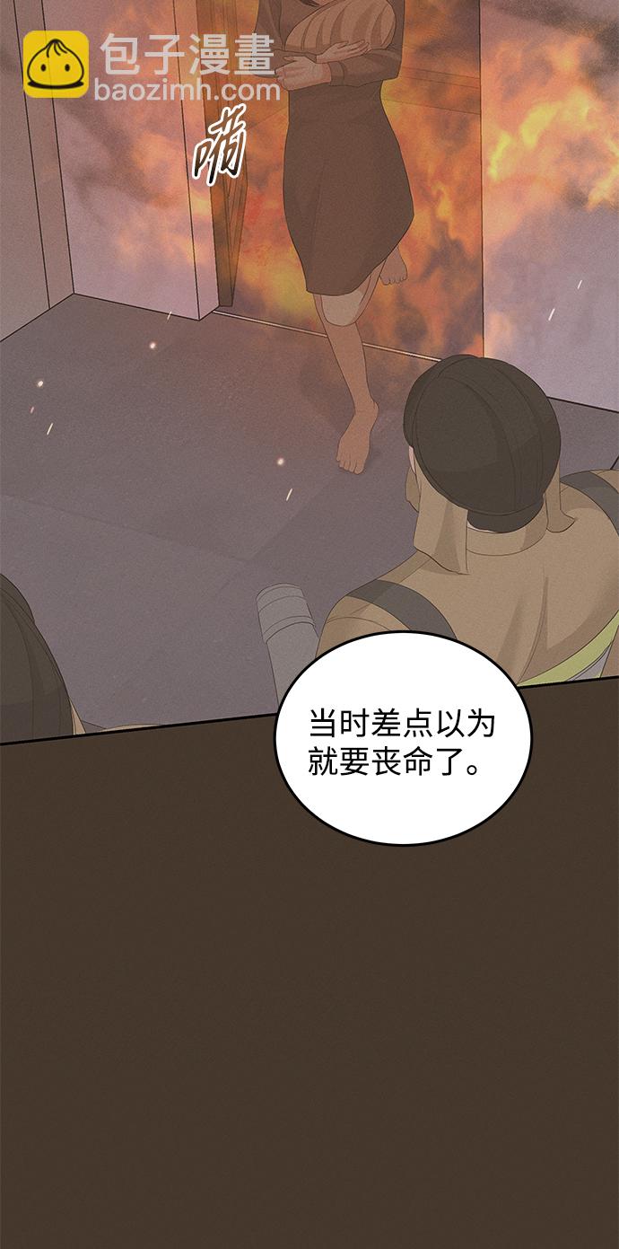 第57话50