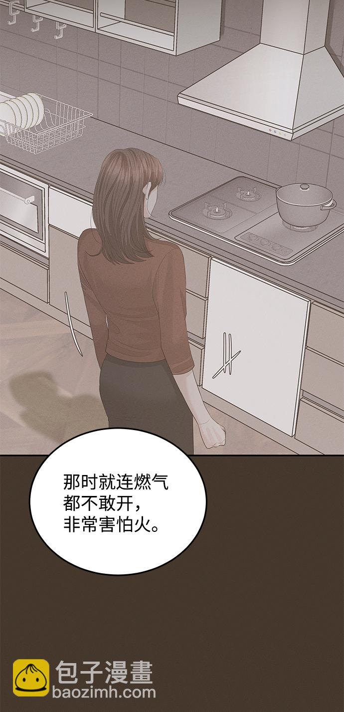 第57话55