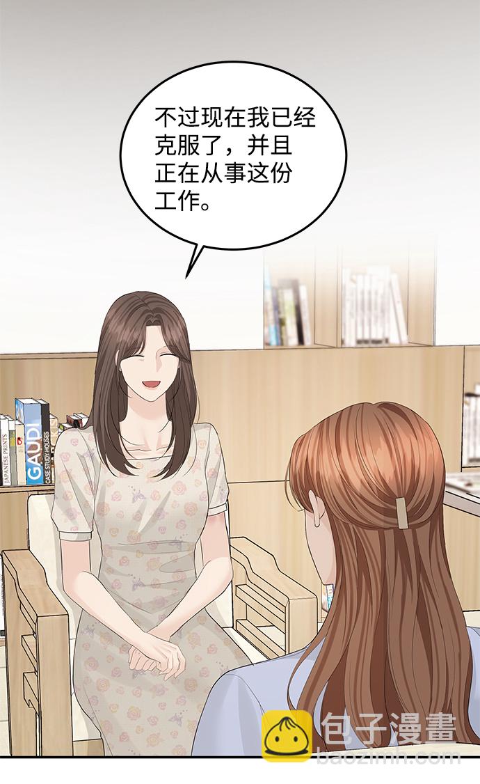第57话59