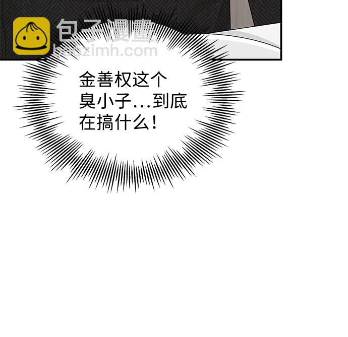 第57话6