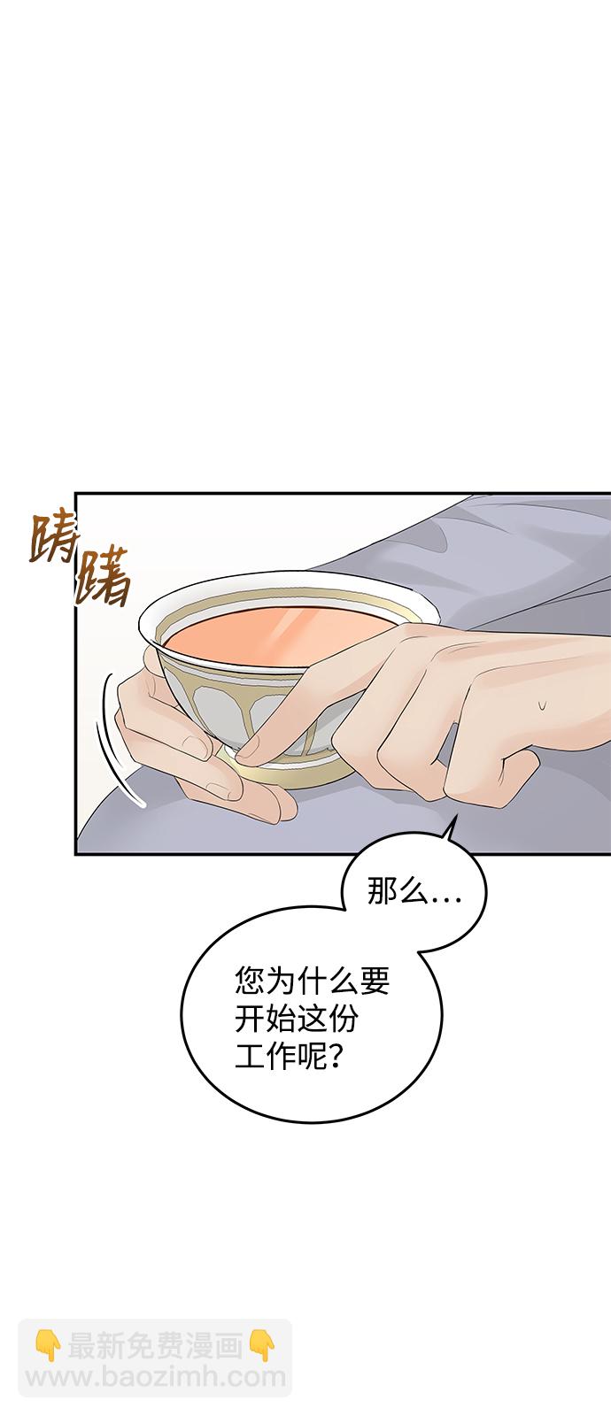 第57话60