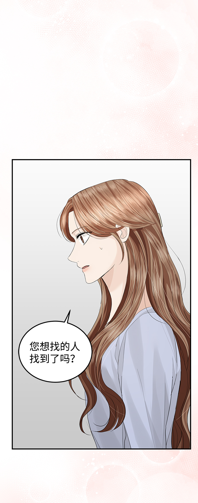 第57话62