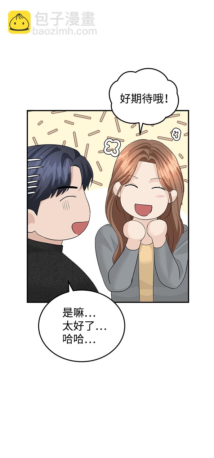 第57话67