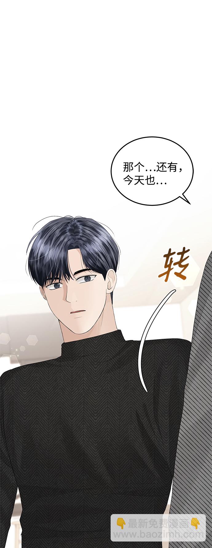 第57话68