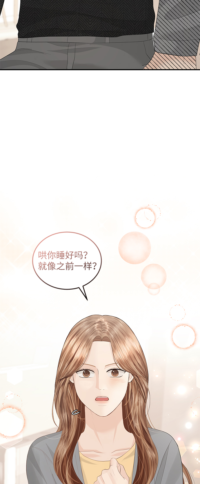 第57话69