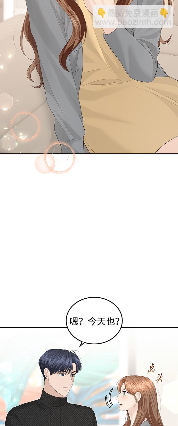 第57话70