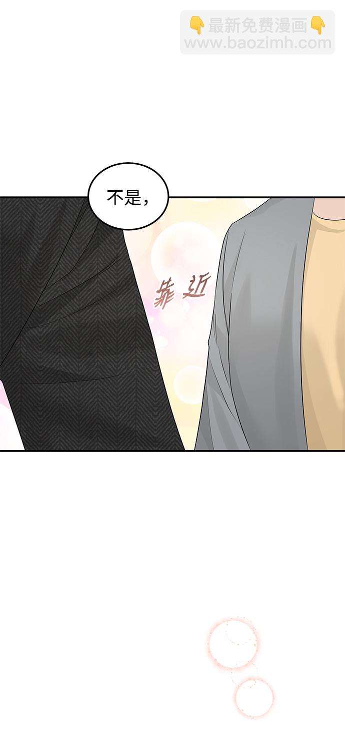 第57话74