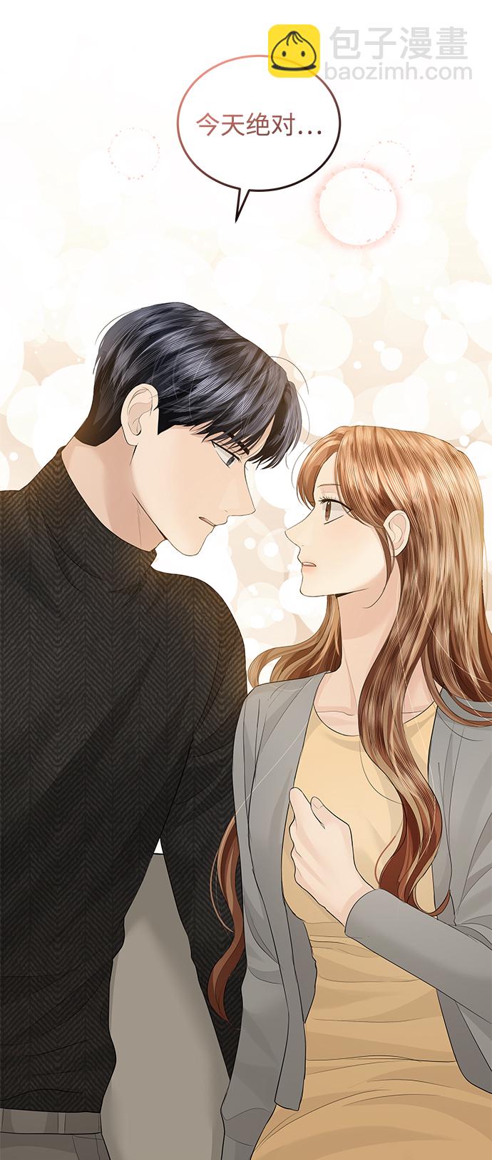 第57话75