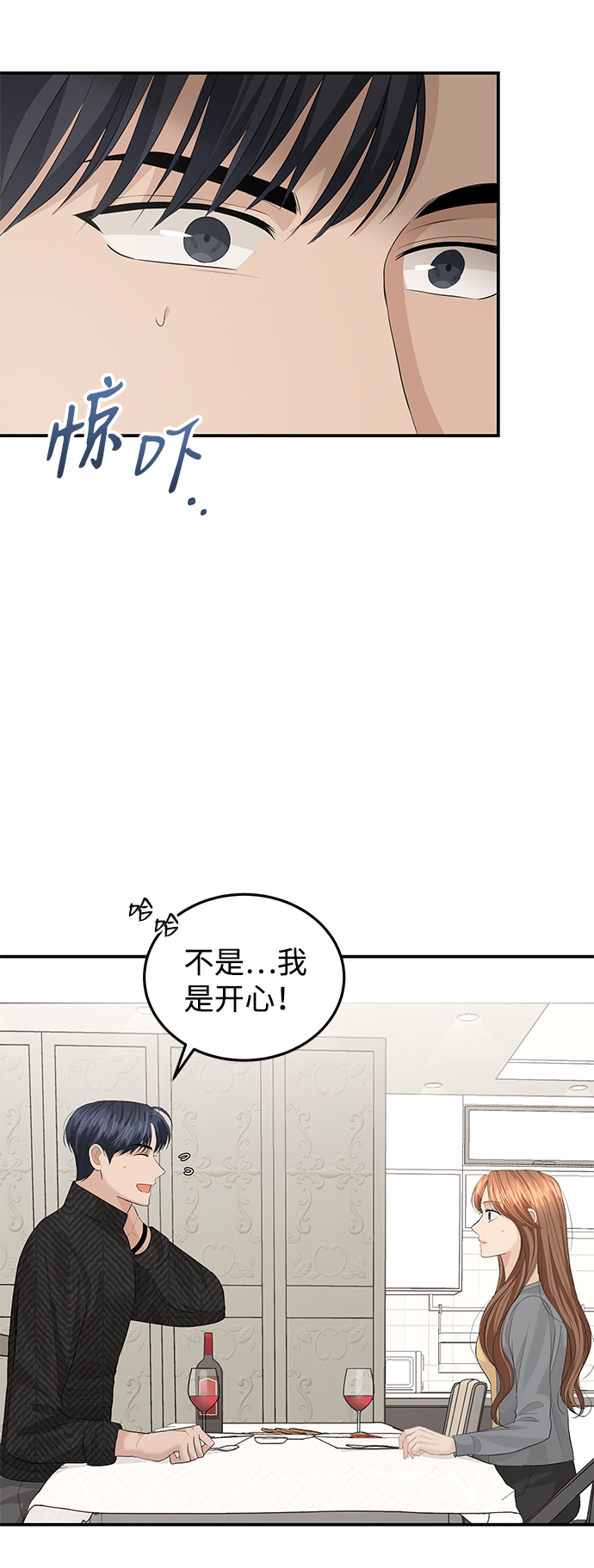 第57话8