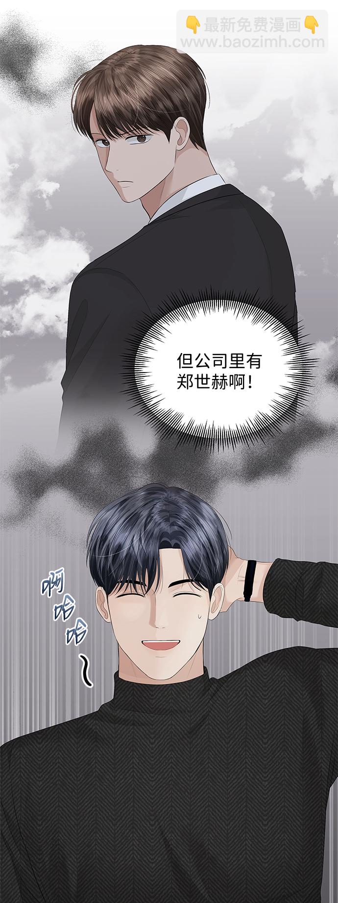 第57话9
