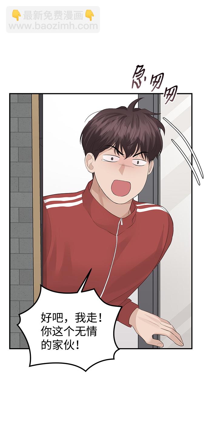 第58话45